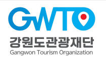 [붙임1] 강원도관광재단 로고