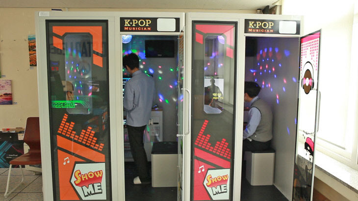 휴식공간(노래방)