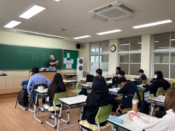 원어민과 함께 하는 수업