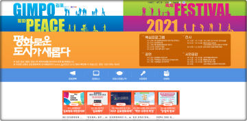 1. 김포시 SNS 최우수상 수상-1