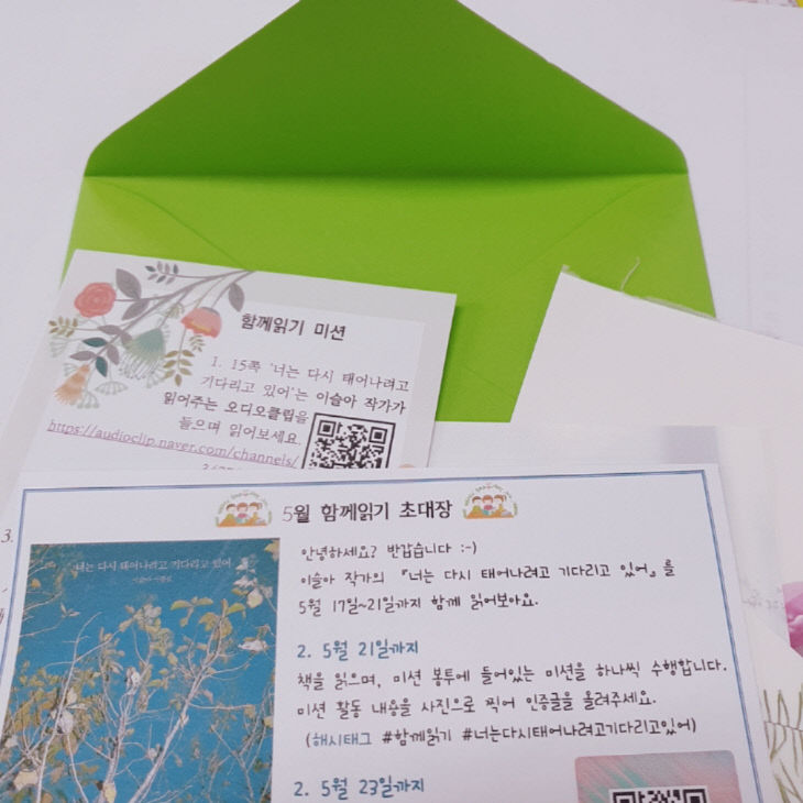 KakaoTalk_20211004_135910094_01