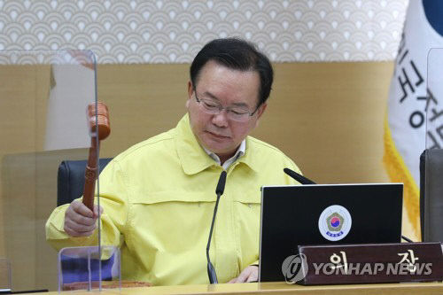 20211006004685_PYH2021100601230001300_P2