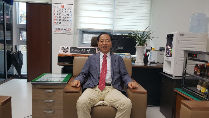 김병구 회장1