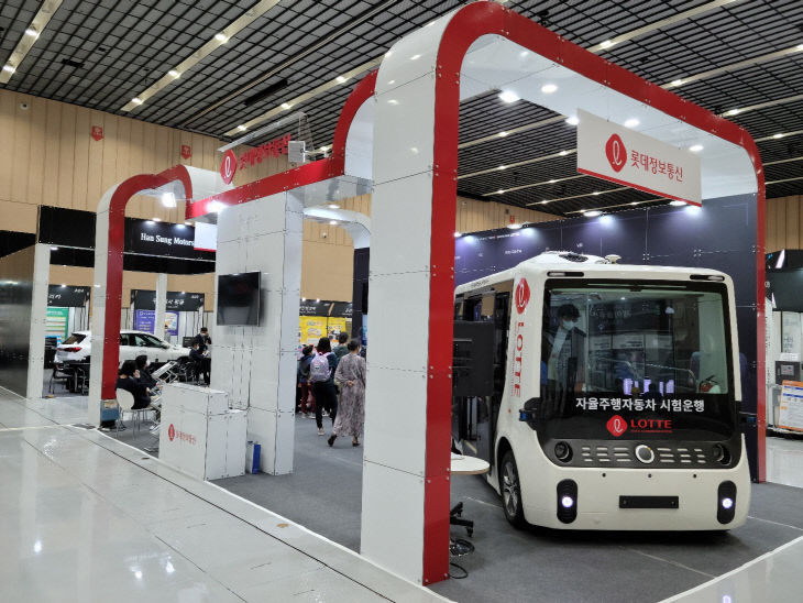 1. NEXPO in 순천 개막(롯데정보통신 전시장1)