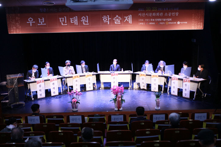 1. 청춘예찬의 작가 ‘우보 민태원 학술제’