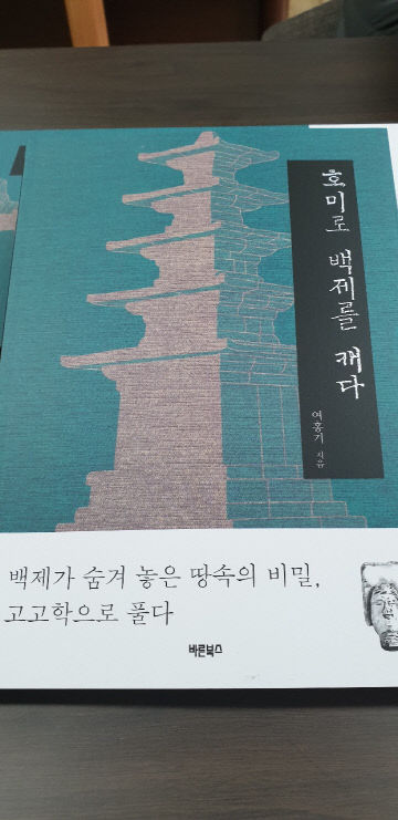 여홍기