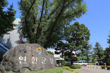 방송, 유투버, 미디어 촬영지로 주목받는 '경기도 DMZ 연천관광