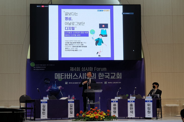 temp_1635234467370.-458058571