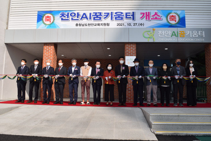 KakaoTalk_20211028_092508092