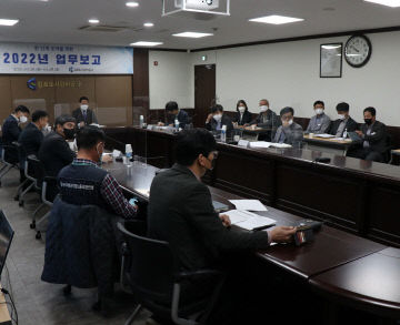 8.김포도시관리공사 업무보고회 사진2 (1)