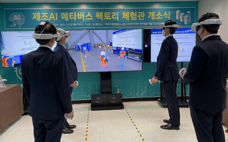 KakaoTalk_20211101_162256122_02