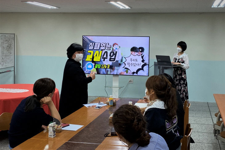 사진2 나만의 수업 팁 (2)
