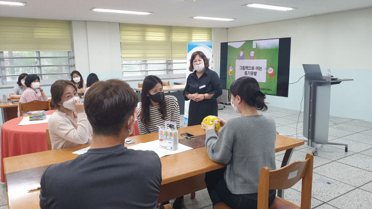 사진1 그림책활용수업
