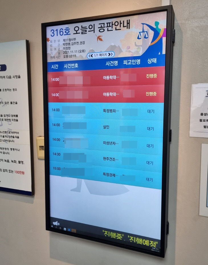 모자이크