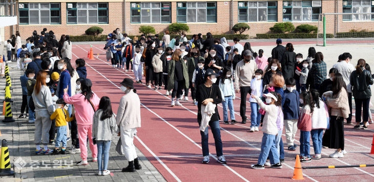 학교 발생