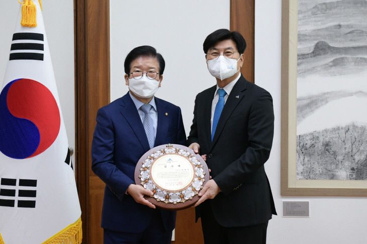 박병석의장감사패