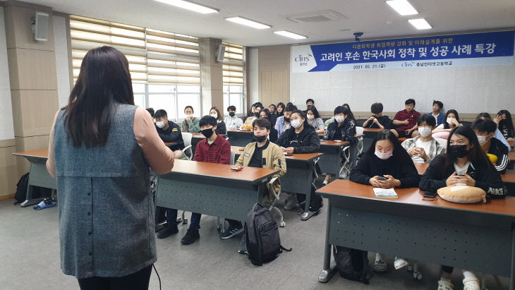 성공 사례 특강1 (2면)