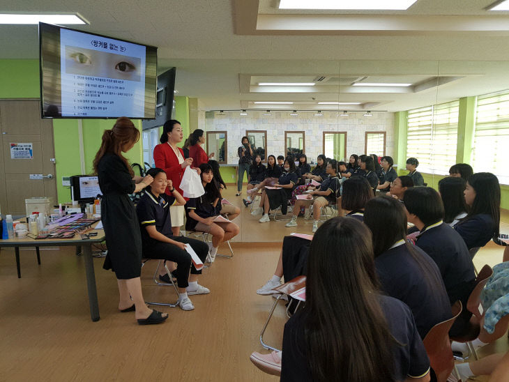 이미지메이킹 교육