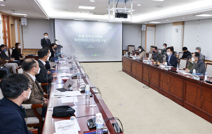 대전시, 트램 연계 도시재생 전문가 토론회 개최02