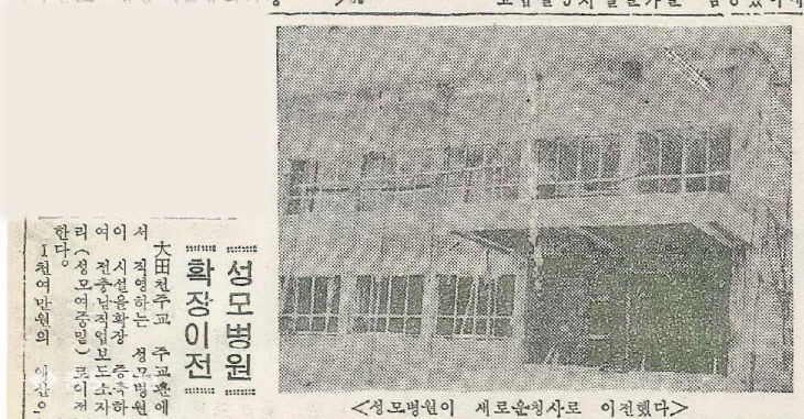 성모병원 기사