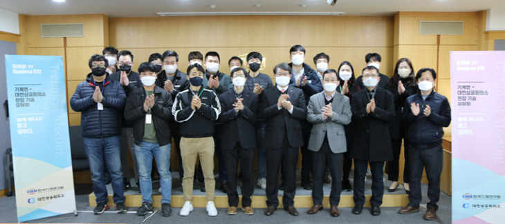 기술상담회 사진1(보도자료)