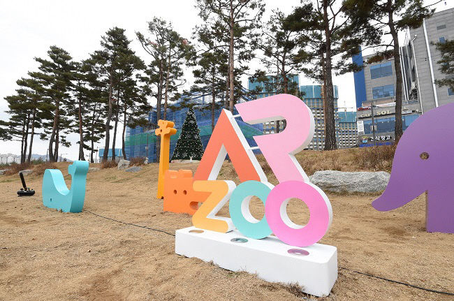 양주시, '옥정 중앙공원에 하늘을 나는 고래가 나타나다'… 도