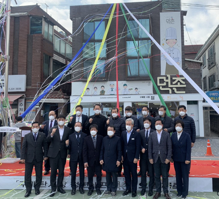 경기도시장상권진흥원, ‘구매탄 청년쉐프 먹촌’ 개소식 개최
