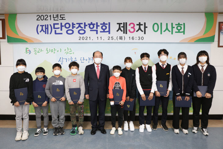 보도1)단양을 빛낸 예체능 학생 장학금 전달