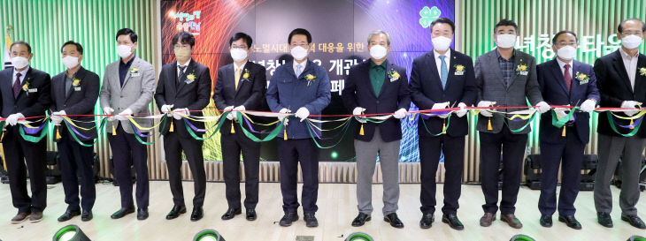 청년창농타운 개관식2