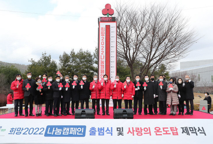 온도탑_3808