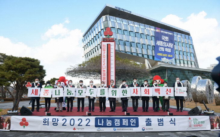 사랑의온도탑_1