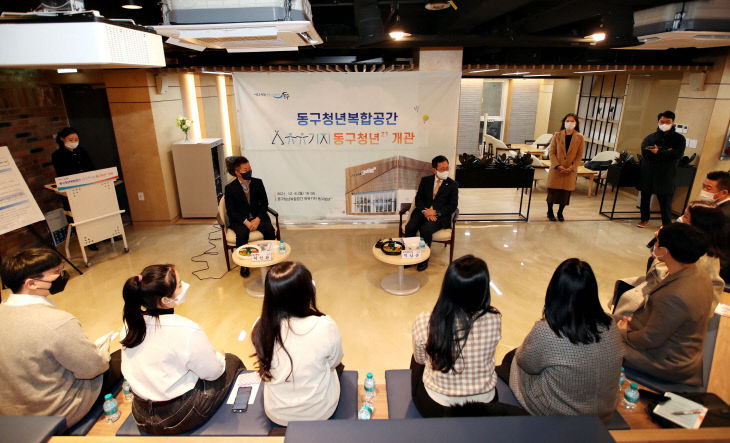 유유기지_동구청년21_개관기념_간담회 (2)