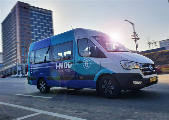 수요응답형 버스(I-MOD)