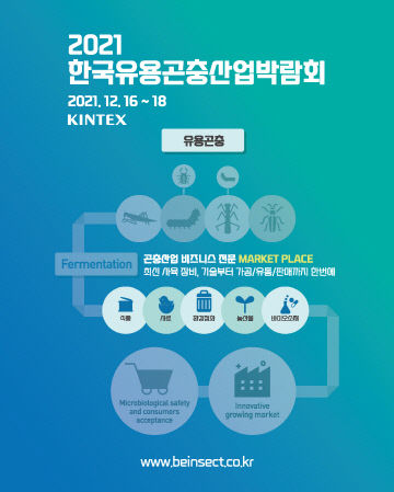 킨텍스