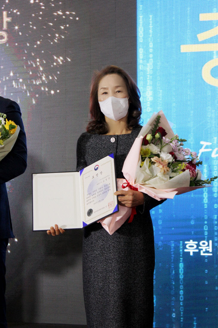 수상_김정순대표3 (1)