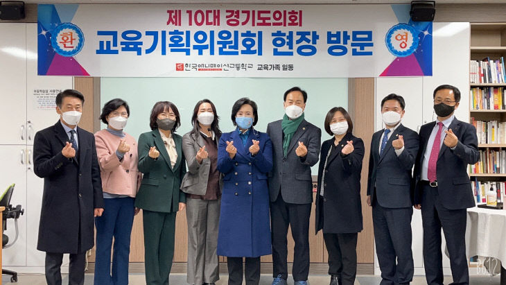 경기도의회 교육기획위원회, 만화전문가 양성 ‘최선’