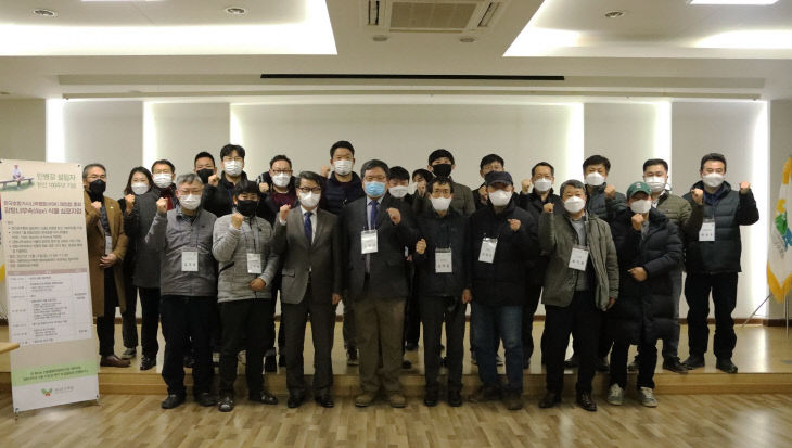 2. 한국홀리협회 재창립 기념 단체사진