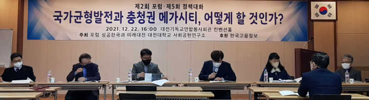 Resized_20211222_165326