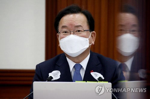 20211223026974_PYH2021122303220001301_P2