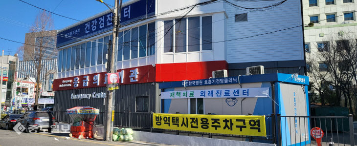 한국병원