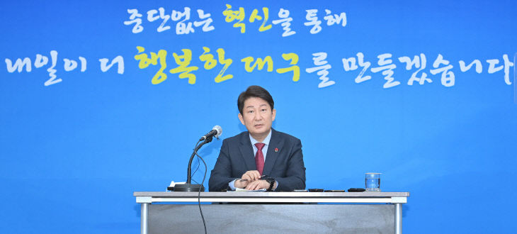 권영진 시장 간담회