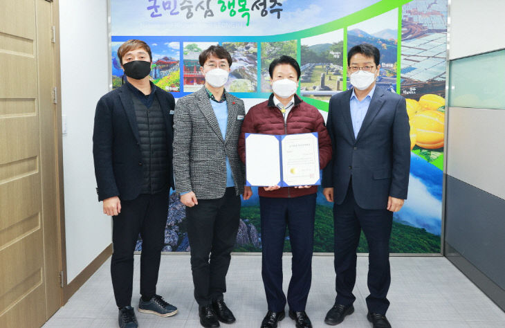 성주군도시재생 우수지자체