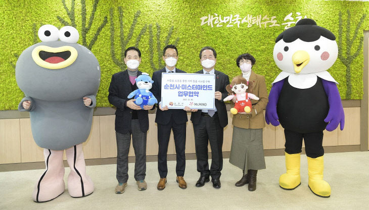 1. 인공지능 돌봄로봇 업무협약1