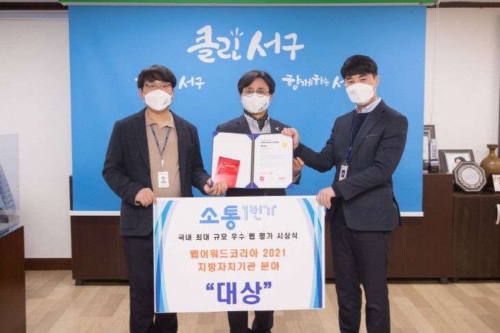 치기관 대상 수상 (1)