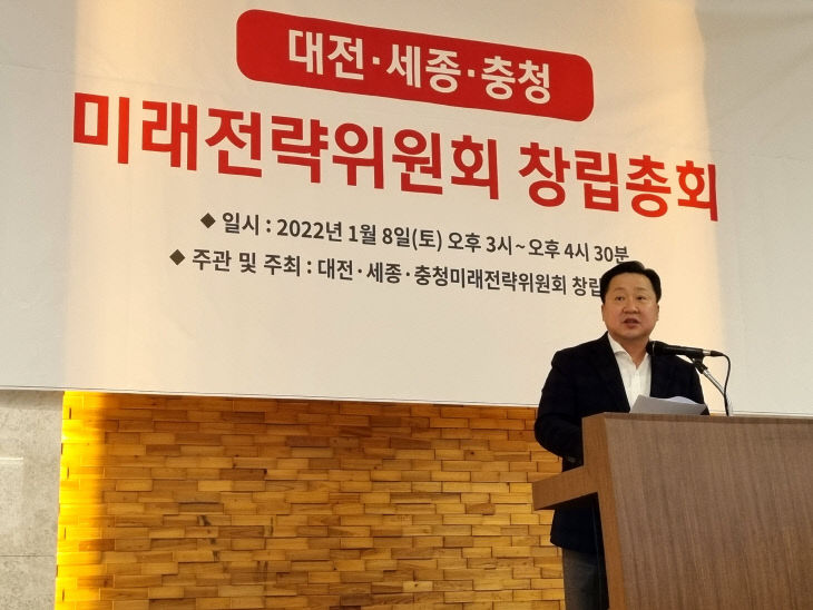 이장우 2022.01.08.