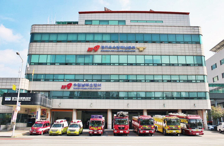 경기도소방재난본부 전경.