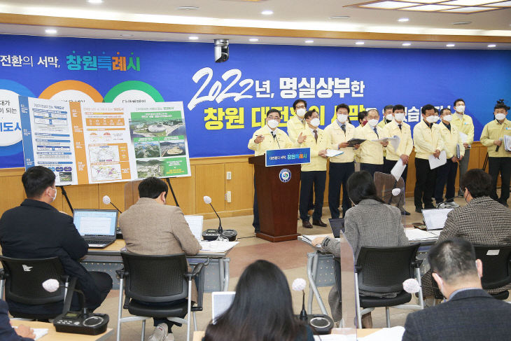 허성무 창원시장, 2022년 특례시 출범