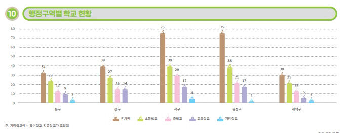 교육간지_1