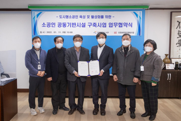 구축 협력_수정 (2)