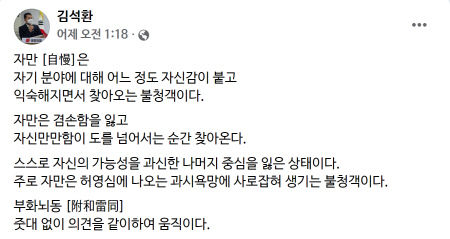 Cap 2022-01-14 09-31-07-107